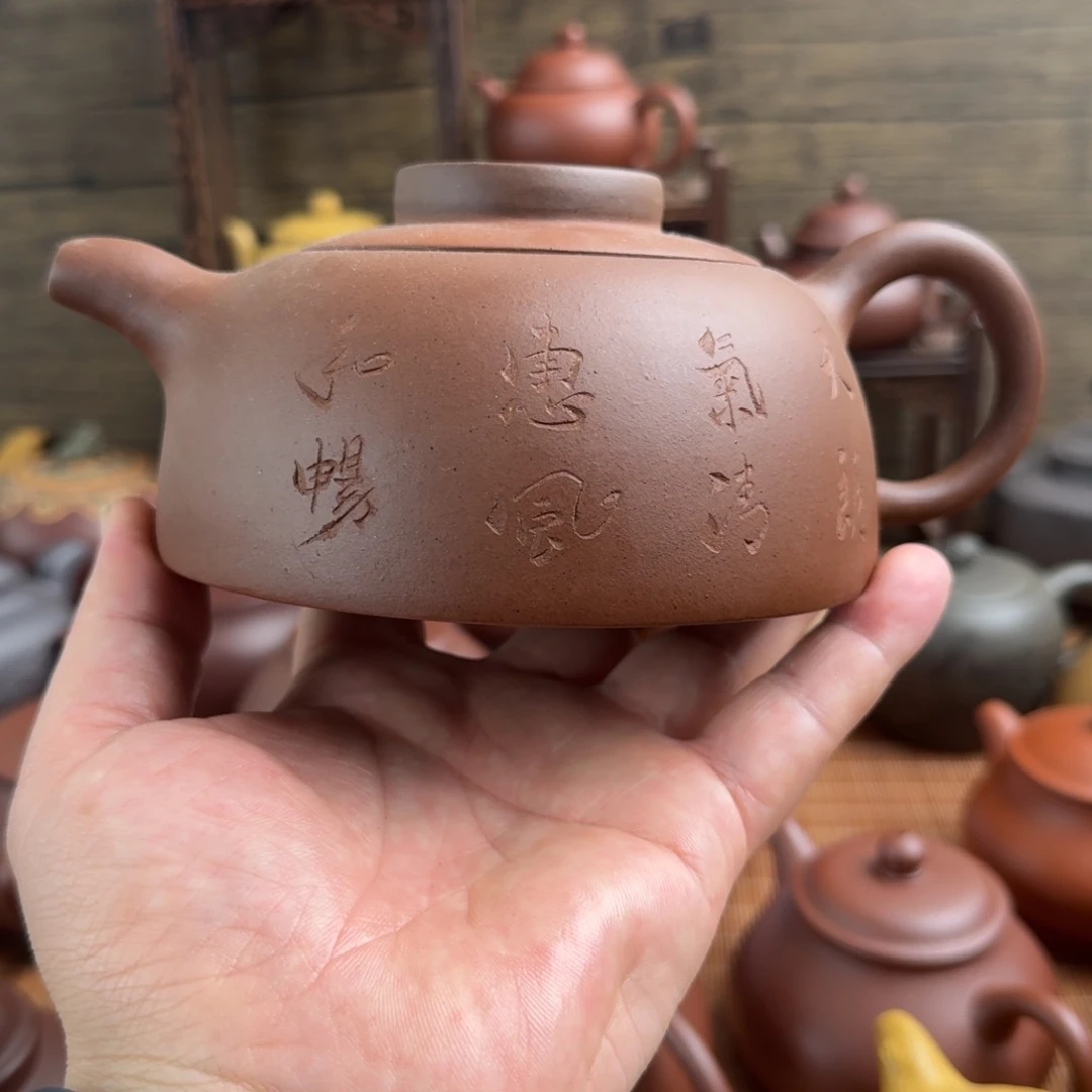 紫砂茶壶统*蒙原矿紫砂紫砂紫砂