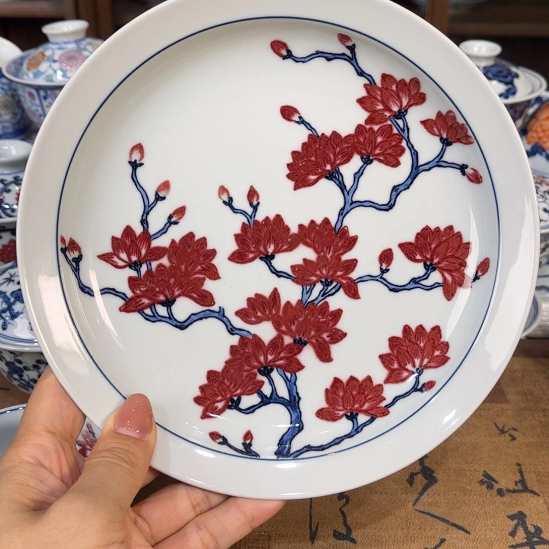 …………………………………………………………