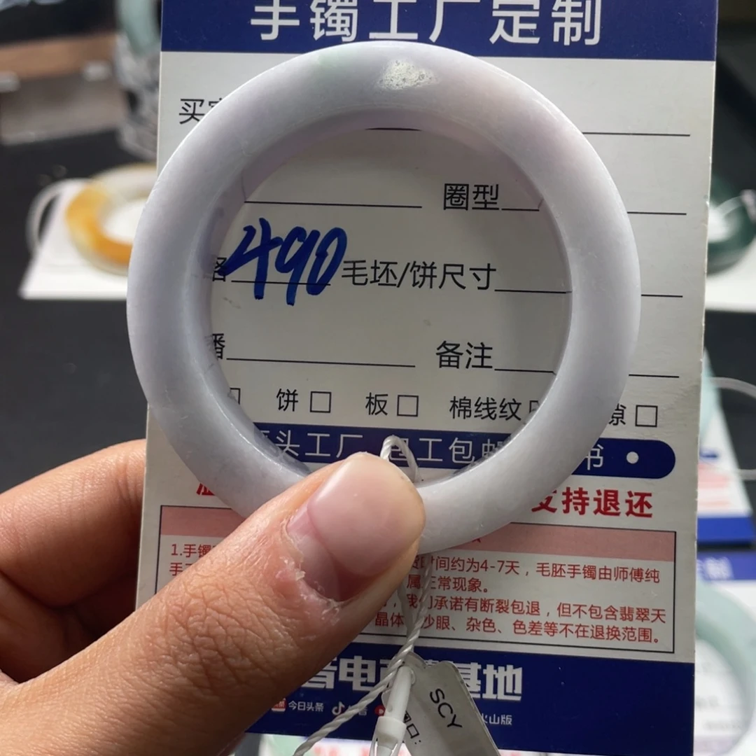定制翡翠未镶嵌翡翠手镯基地质检发货