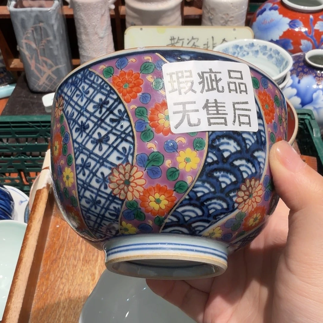 瓷片五十包邮 非全新