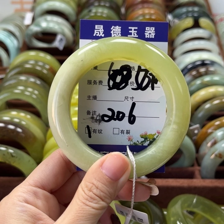 蛇纹石玉手镯未镶嵌