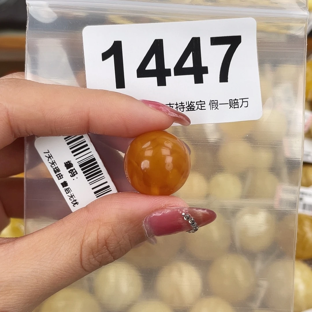 琥珀未镶嵌珠宝奇石18.2