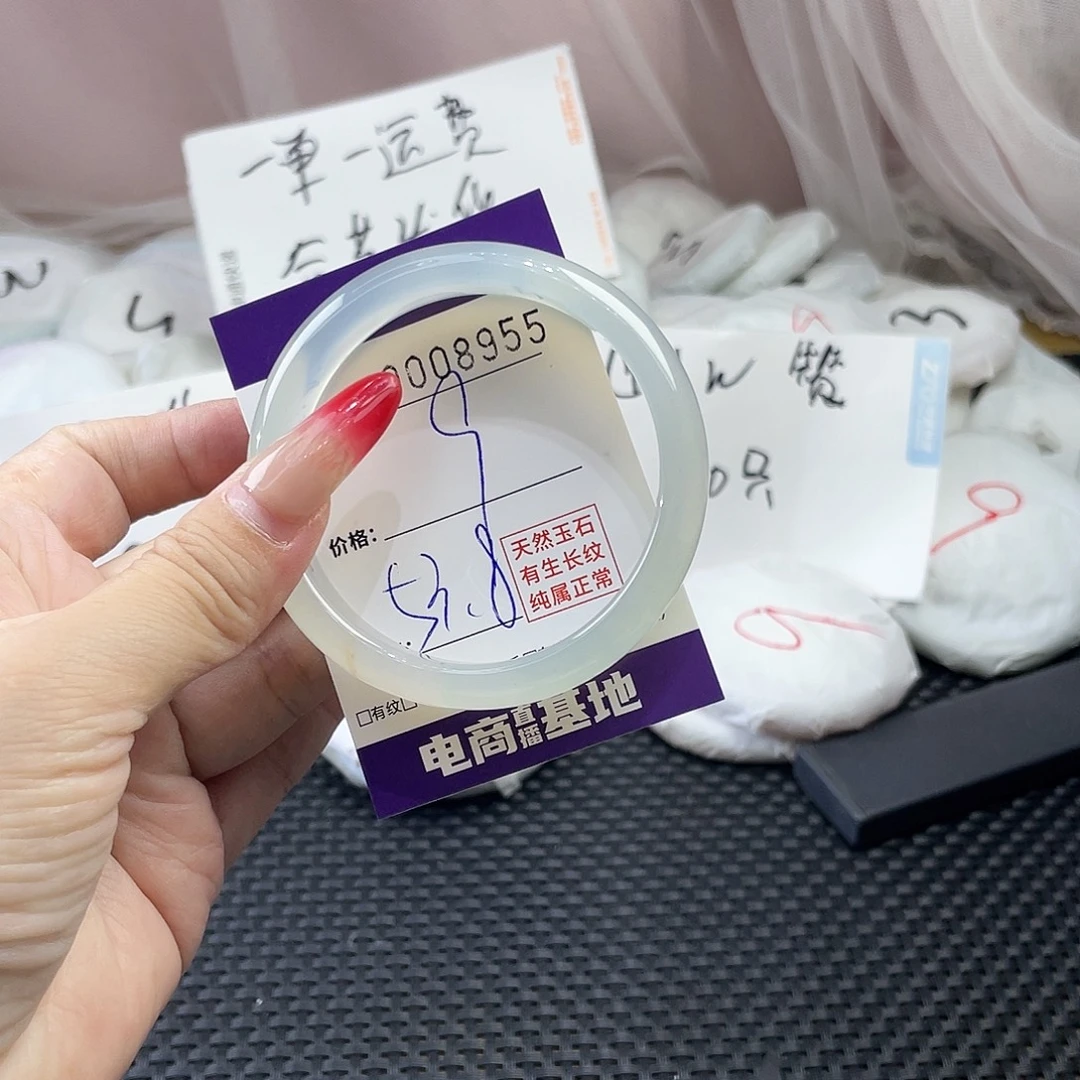 手镯玛瑙/玉髓未镶嵌955