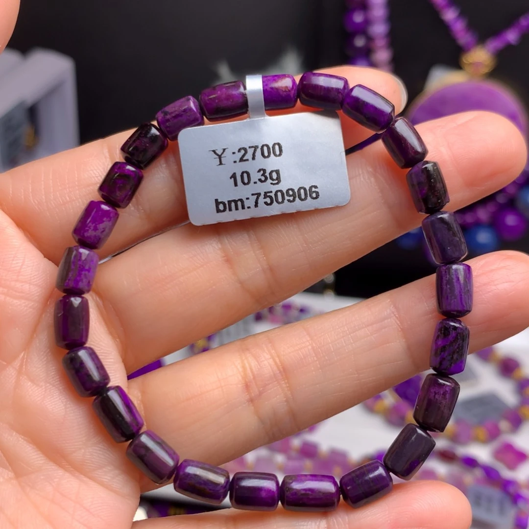 苏纪石（舒俱来）未镶嵌手串