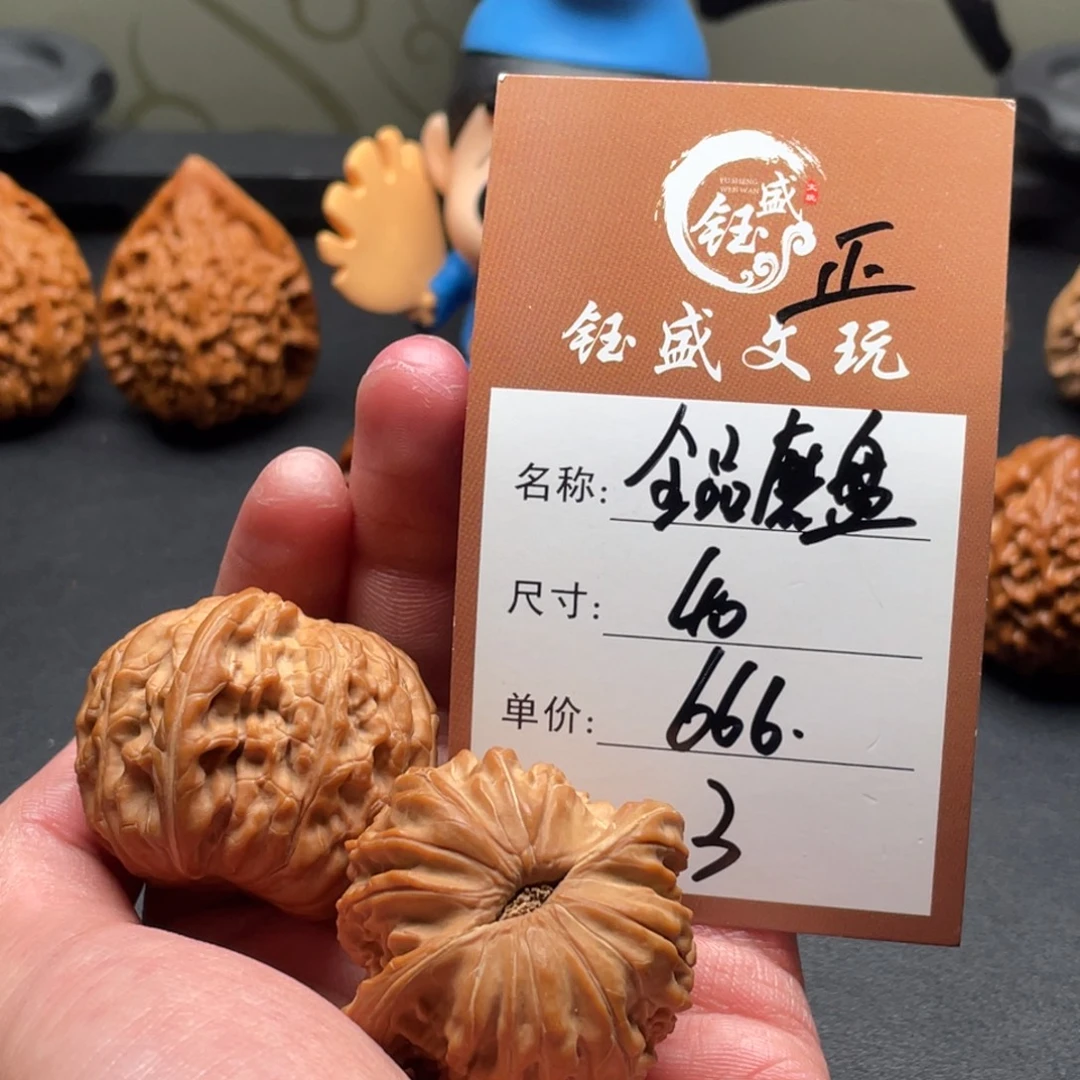 文玩核桃把件全品磨盘
