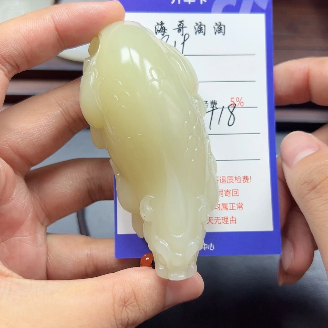 未镶嵌和田玉挂件达*