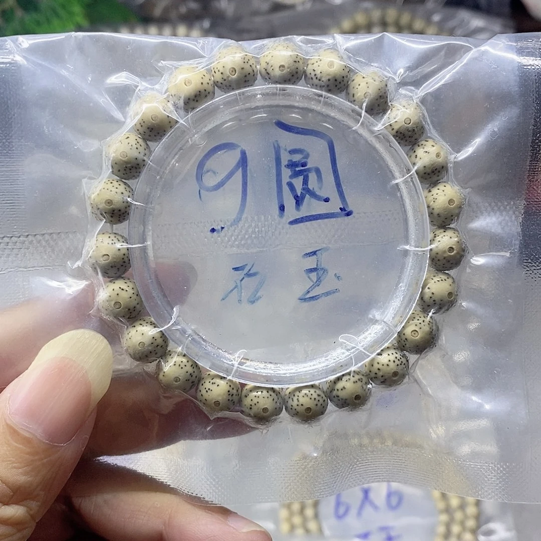 星月菩提吊坠99999