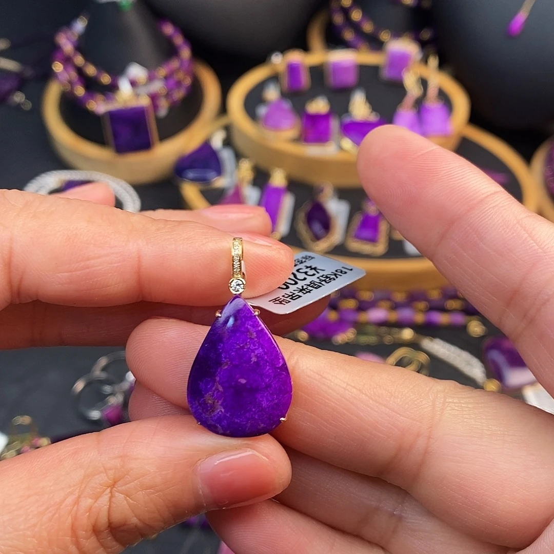 苏纪石（舒俱来）18K金镶嵌吊坠