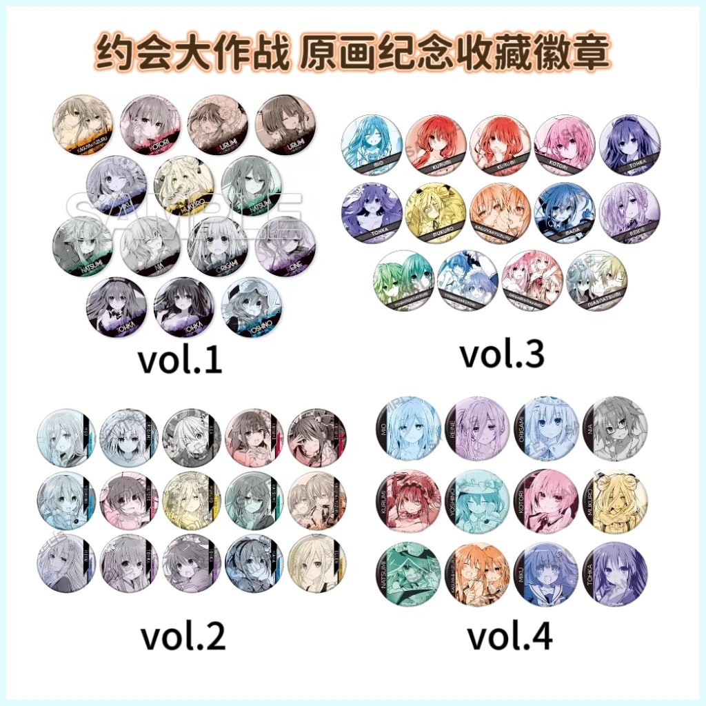 【代拆】约会大作战KADOKAWA 原画黑彩吧唧徽章Vol.4 盲盒