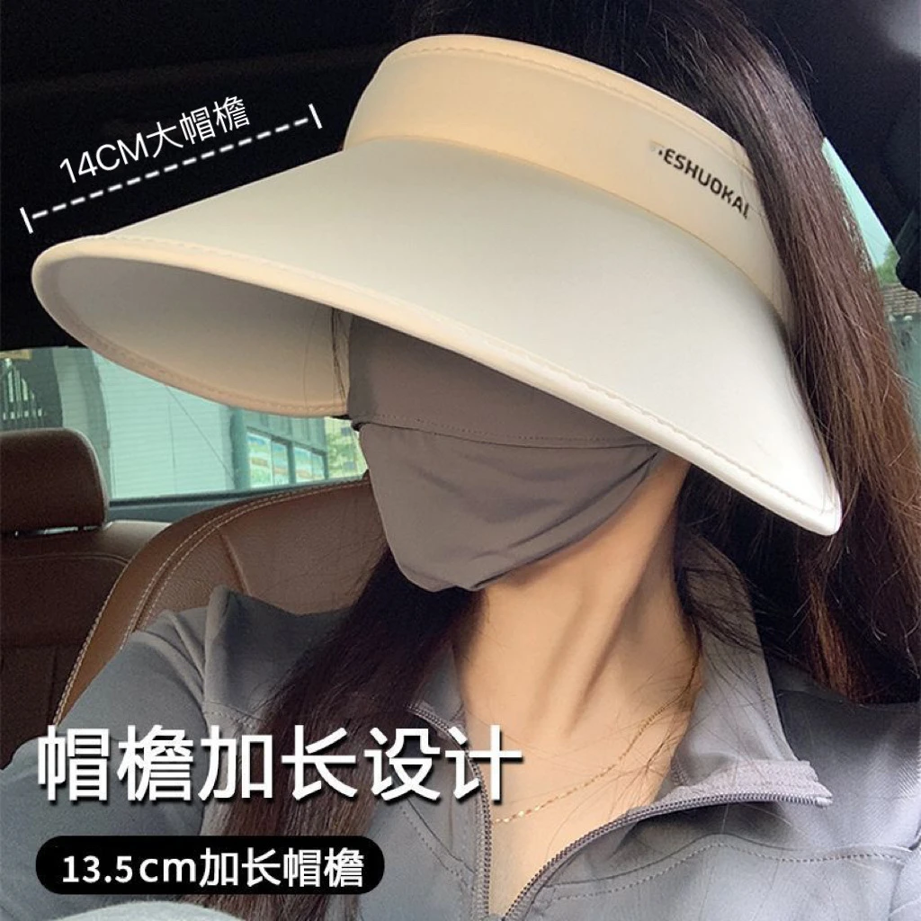 帽女夏季防紫外线大檐遮阳帽帽子加大帽檐空顶防晒遮脸太阳帽女士