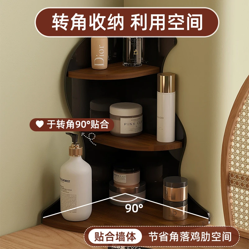 波浪形化妆品收纳架桌面高级感靠墙面霜转角架多层杂物收纳置物架