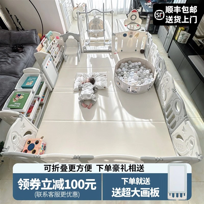 babysoul儿童游戏围栏防护栏室内家用宝宝爬爬垫地上婴儿栅栏安全
