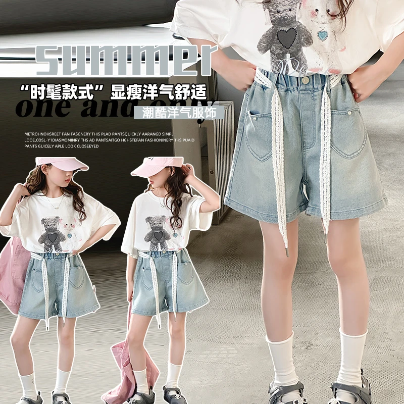 女童洋气甜系爱心钉珠口袋牛仔短裤2025夏季新品儿童洋气百搭裤子