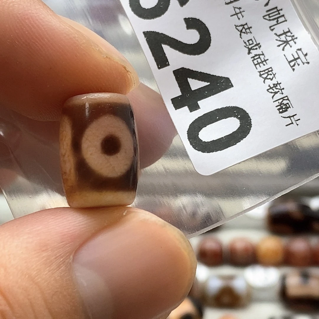 玛瑙/玉髓6240 微瑕特价未镶嵌