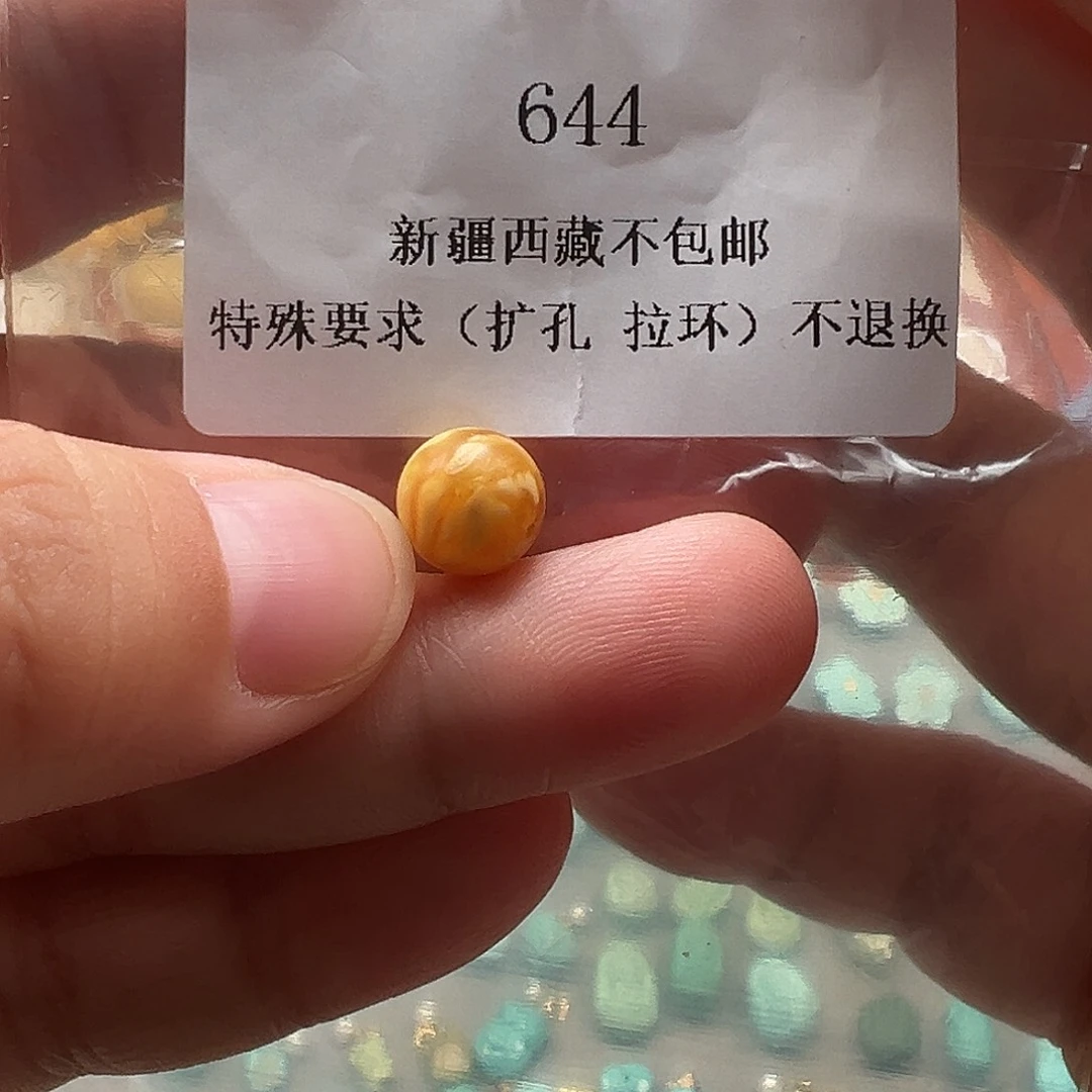 未镶嵌吊坠(不含链)琥珀