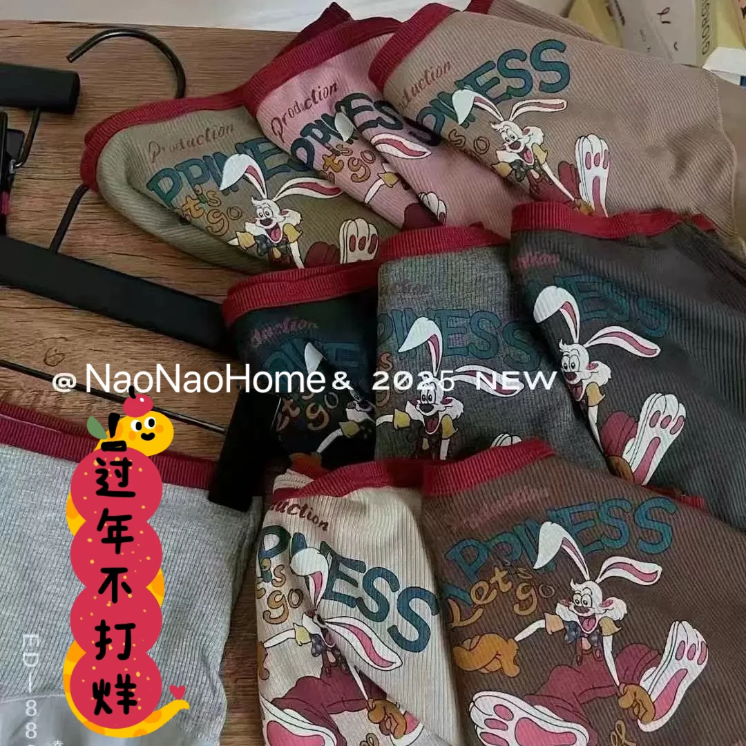 闹小姐2025年新款品牌内裤高品质大包臀中高腰不卡裆