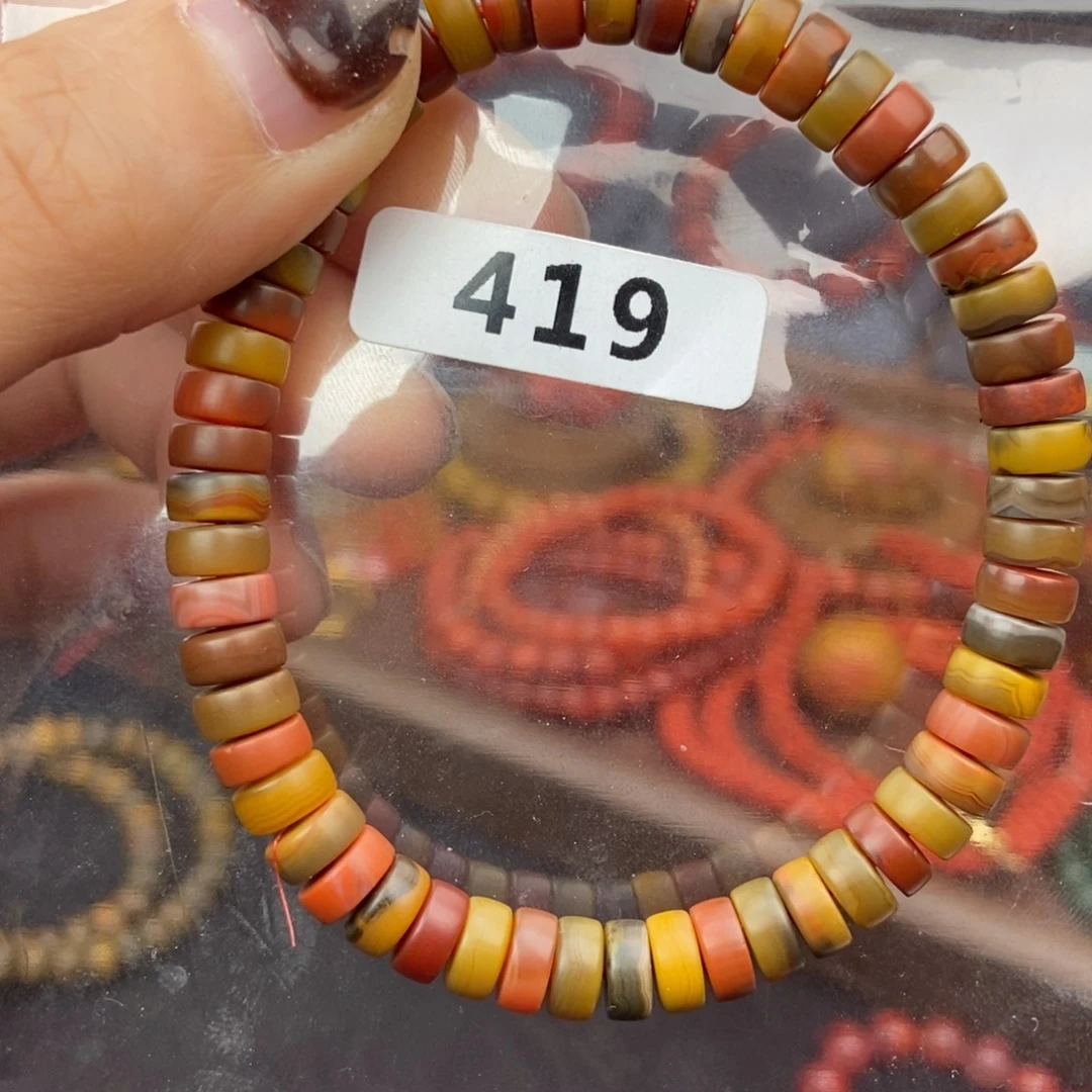 南红玛瑙未镶嵌手链