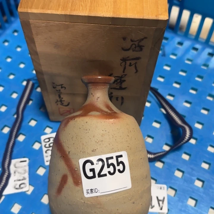 备前烧作品备前烧作品西川政美