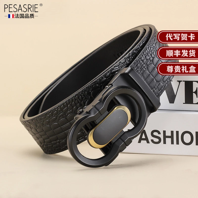 男士奢侈品时尚腰带送老公生日纪念日高档礼物高端自动扣皮带男