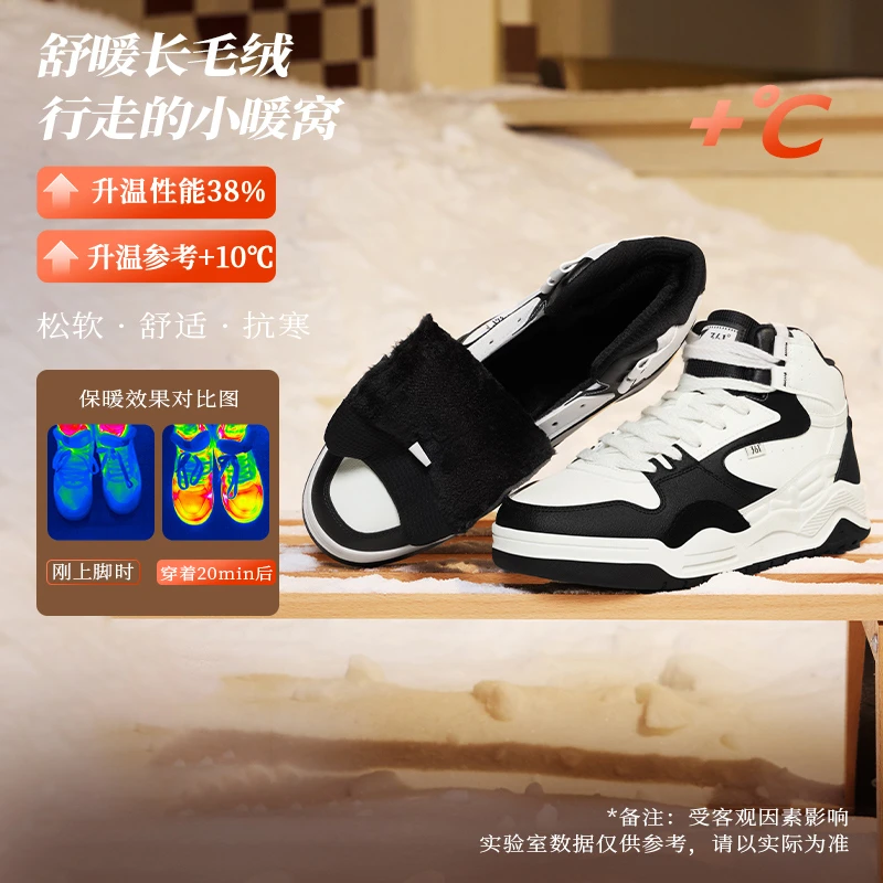 361°男子时尚休闲鞋冬季加绒保暖中帮运动鞋板鞋革面防水防滑男鞋