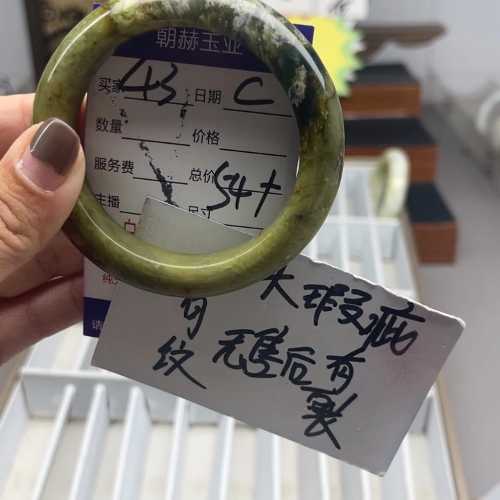 蛇纹石玉未镶嵌手镯