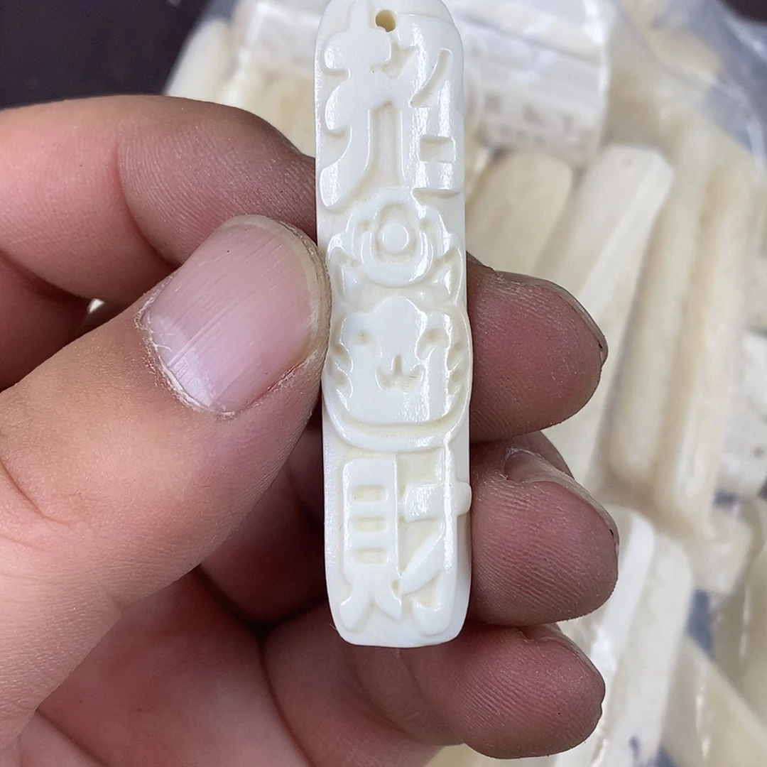 驼骨手串/手链配饰234