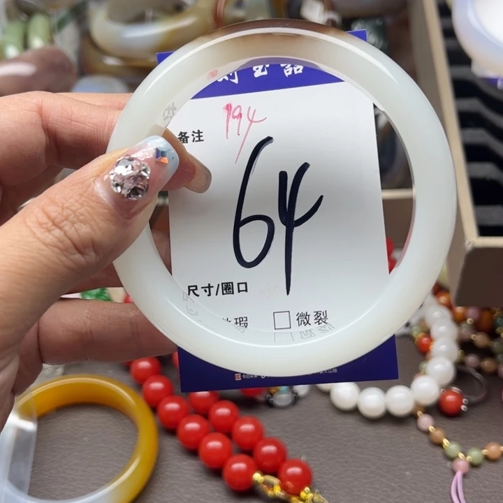 石英质玉手链未镶嵌