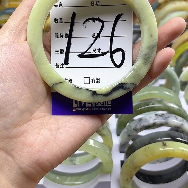 蛇纹石玉手镯合金H****3