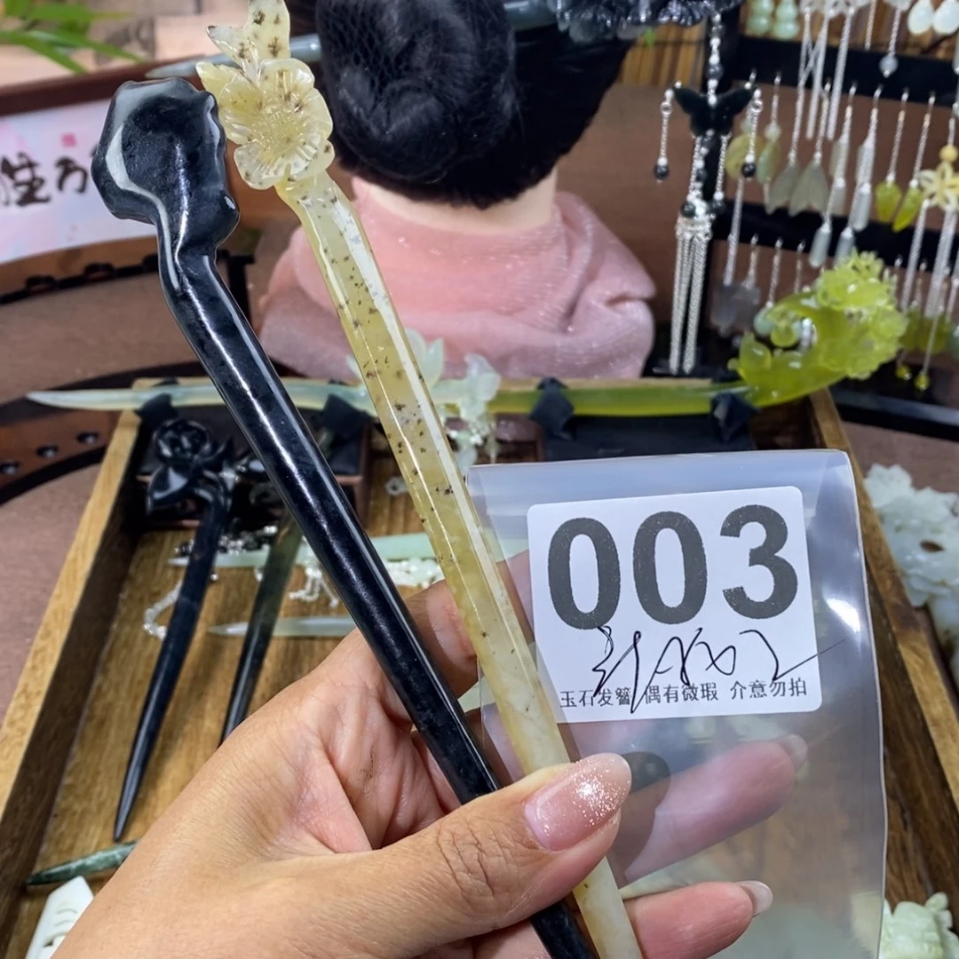 蛇纹石玉发饰未镶嵌妘*