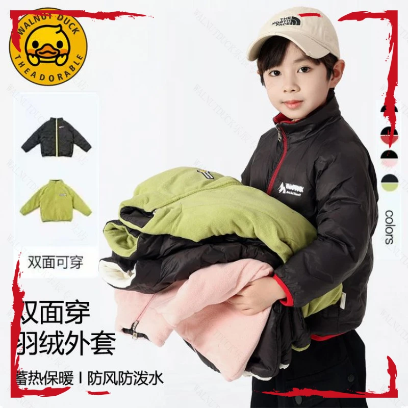 畅销正品新款小黄鸭儿童轻薄校服神器秋冬两面穿羽绒服内胆XT157
