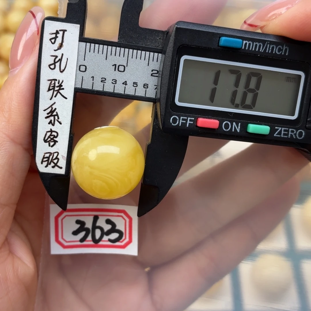 迷***茫裸石蜜蜡未镶嵌蜜蜡