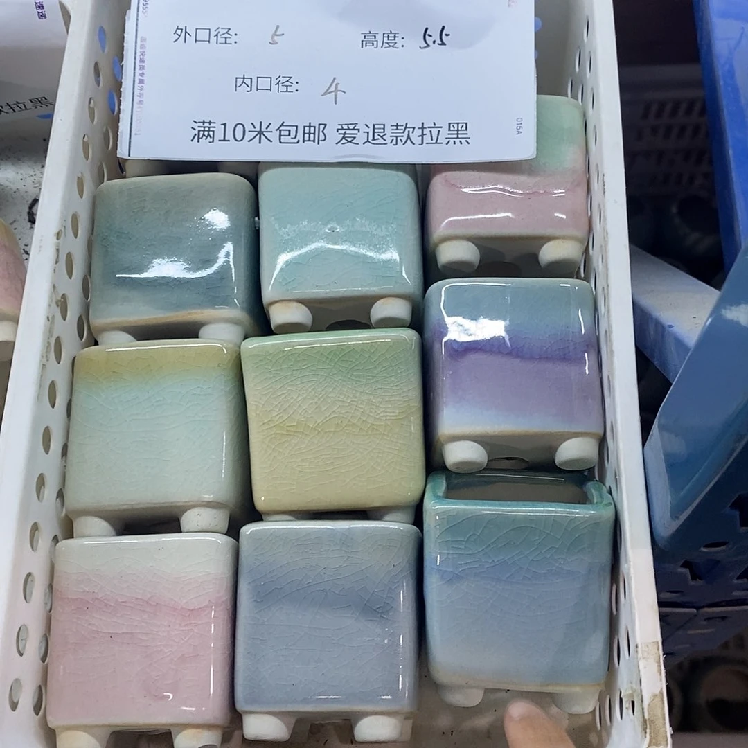 「满9.9米包邮发货」随机3g