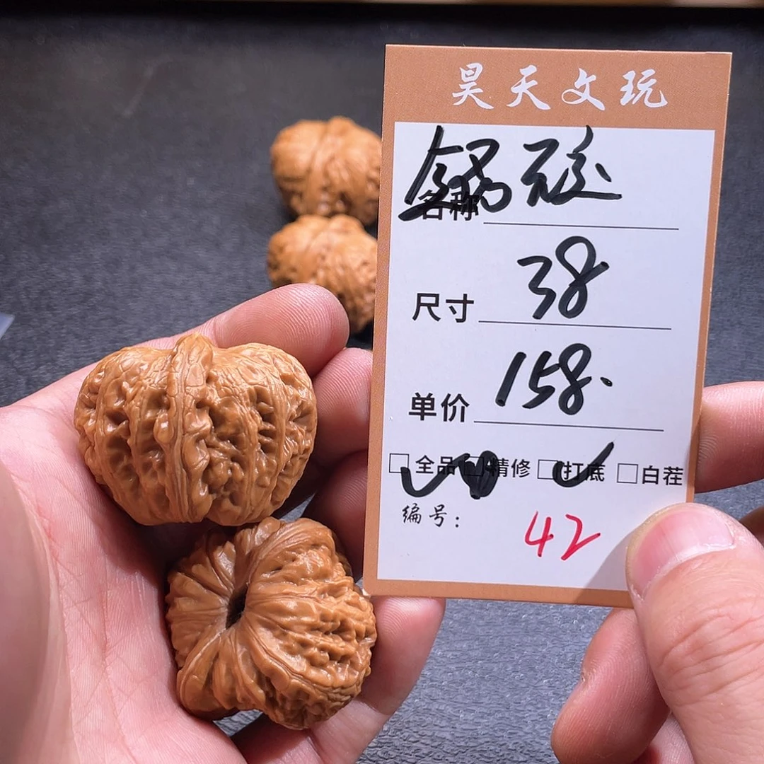 文玩核桃把件文玩核桃42