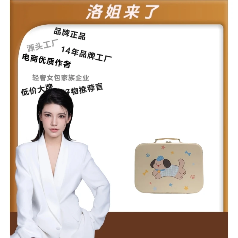 【洛洛限定】大容量时尚多功能化妆箱收纳少女简约便携旅行化妆包