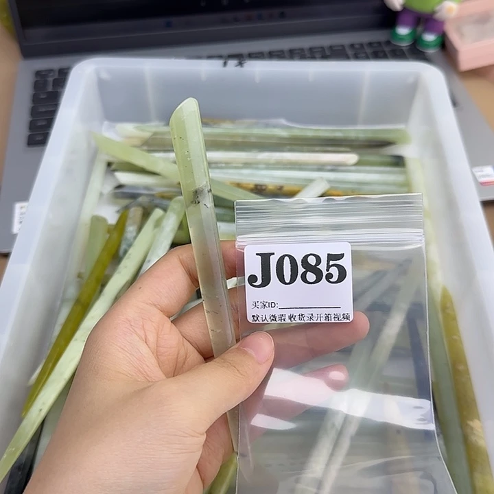 ****果蛇纹石玉未镶嵌发饰
