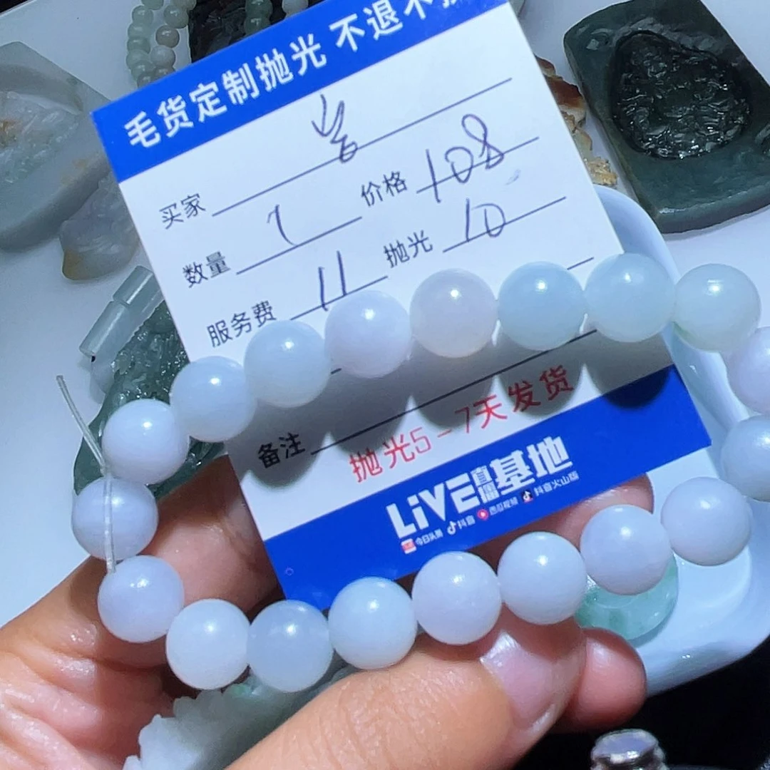 定制翡翠未镶嵌岩**离翡翠