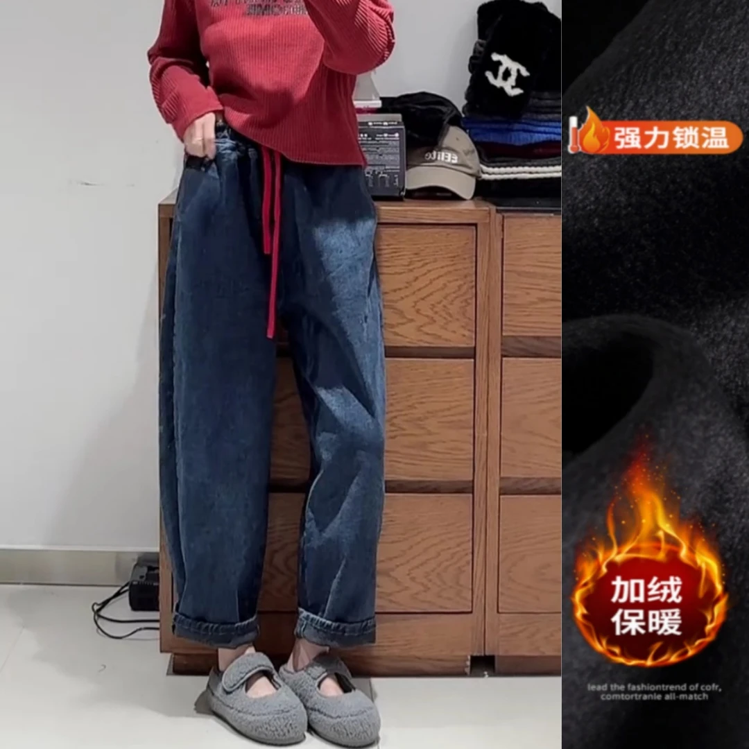 景倩妮深蓝色简约慵懒抽绳牛仔裤2025冬季新款加绒显瘦九分奶奶裤