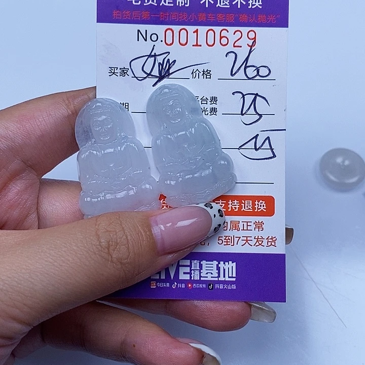 *****未镶嵌定制翡翠翡翠
