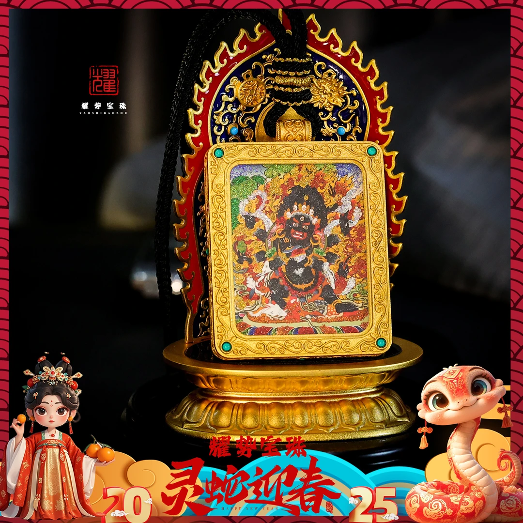 【耀】新春·福禄双全新款彩金手工唐卡