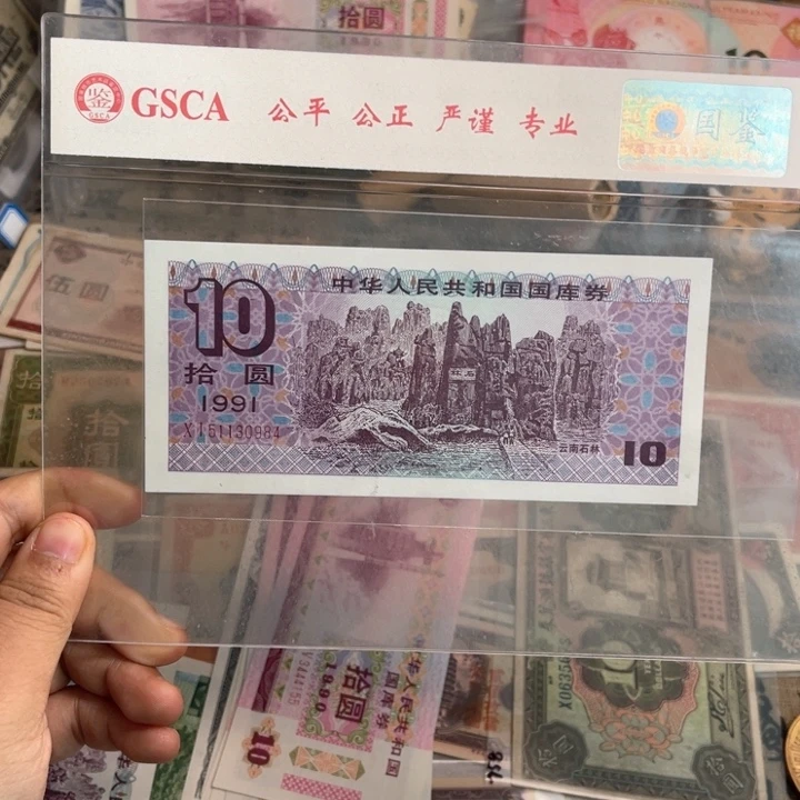 裘*君旧/带PVC壳子发货/一物一拍