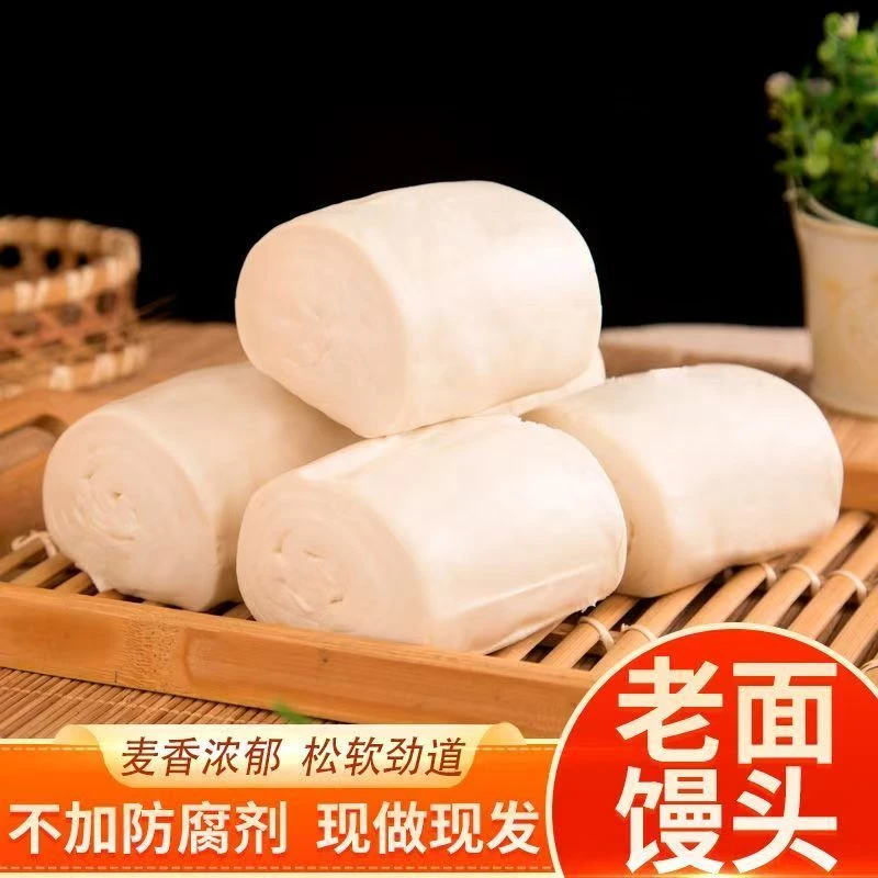 【层层分明 麦香浓郁】古法老面千层馒头 刀切方形馒头 早餐面食