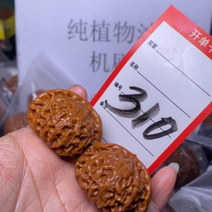 文玩核桃把件310，40宫灯色差