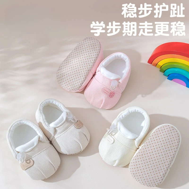 婴幼儿鞋袜春秋夏季新生男女宝宝室内软底止滑透气可调松紧不掉鞋