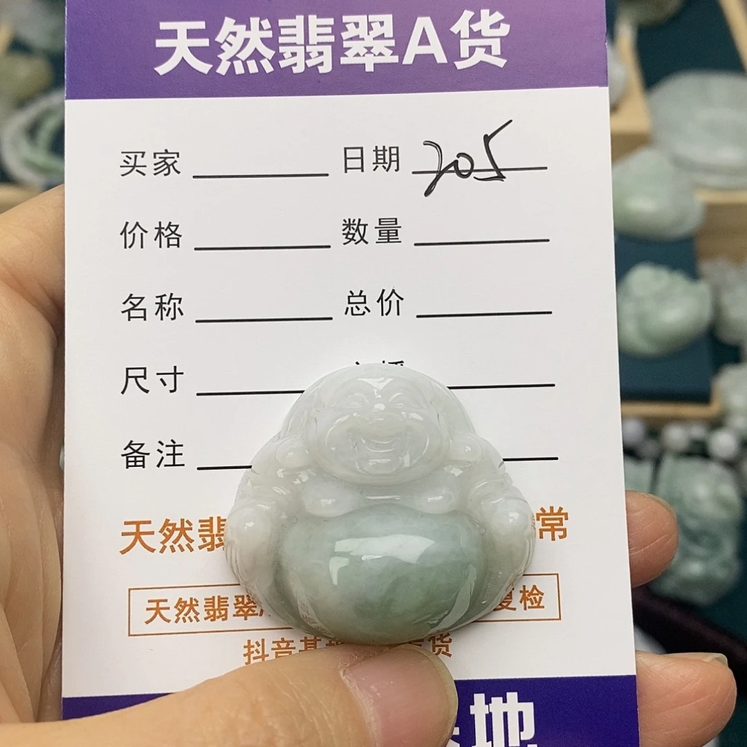 翡翠未镶嵌颈饰佛公