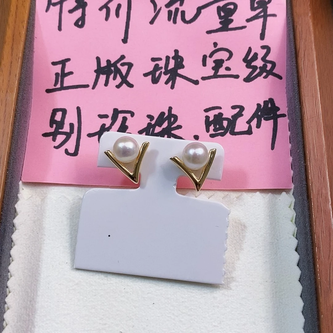 银S925镶嵌特价秒杀正版珠宝级别淡水珍珠