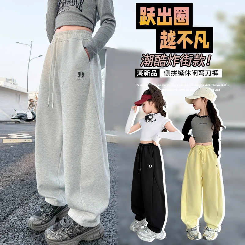 运动裤女春秋2025新款小个子高腰直筒宽松休闲香蕉窄版阔腿卫裤子