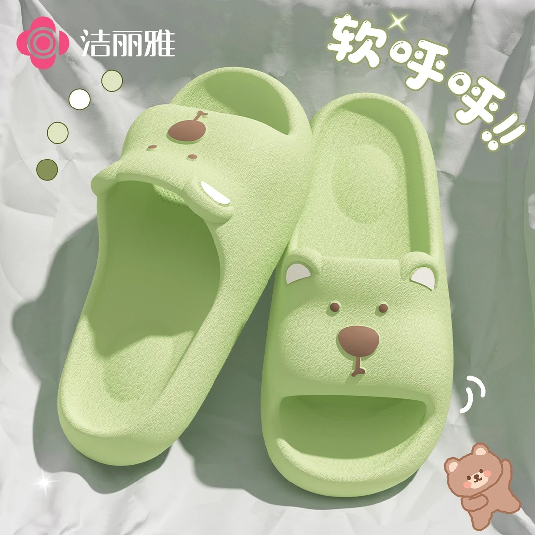 洁丽雅学生可爱凉拖鞋夏季小熊女生宿舍防滑外穿耐磨eva踩屎感男