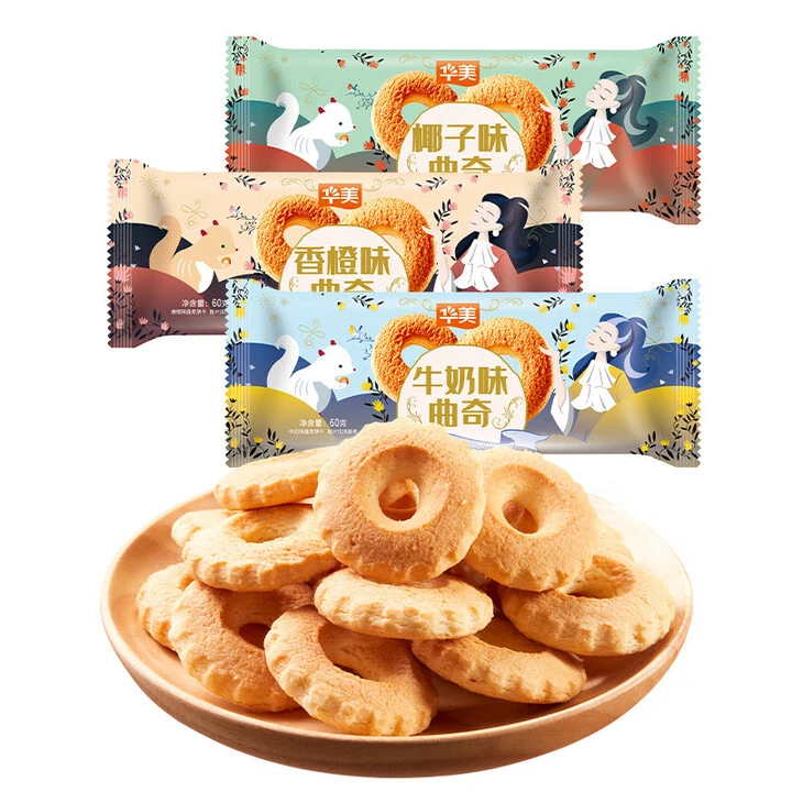 【山姆同款】曲奇饼干牛奶椰子香橙混合口味60g/袋
