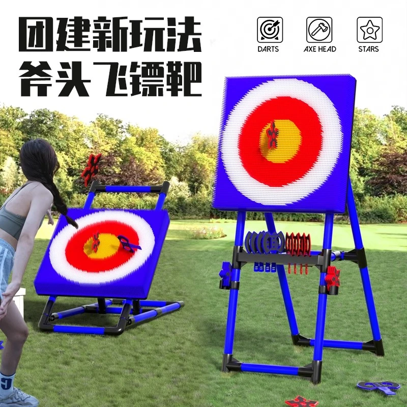 解压飞镖靶儿童投掷飞斧飞玩具套装家庭聚会户外草坪团建活动游戏