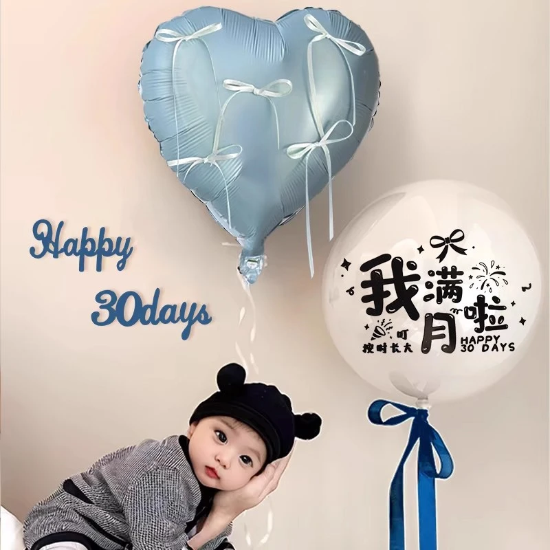 满月百天拍照道具布置宝宝婴儿场景装饰气球30日女男孩仪式感100
